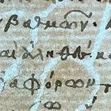 Διάλεξη του Raimondo Tocci - ΠΜΣ ΑΡΕΘΑΣ