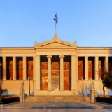 Οδηγίες/Υπενθυμίσεις για τη Συμπληρωματική Εξεταστική Περίοδο Σεπτεμβρίου 2025 (έναρξη: 10/11/25, λήξη: 21/11/25)